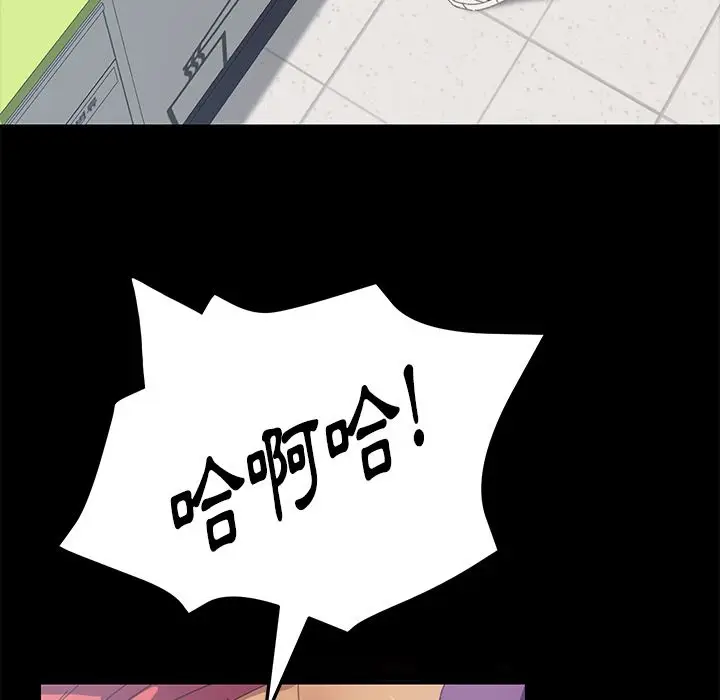 漫画《15分钟》第25话第130张图