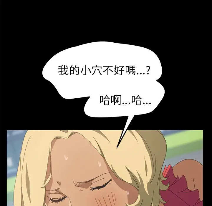 漫画《15分钟》第25话第134张图