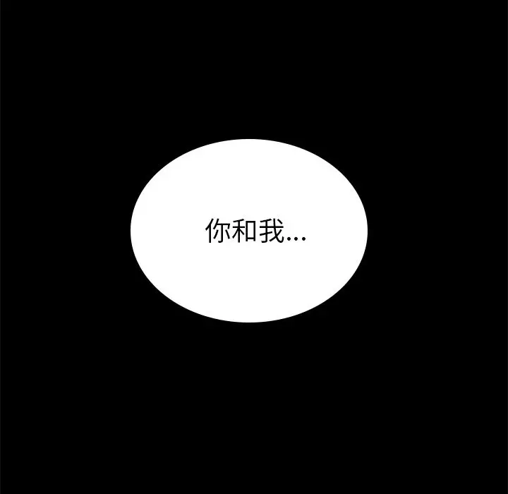 漫画《15分钟》第25话第152张图