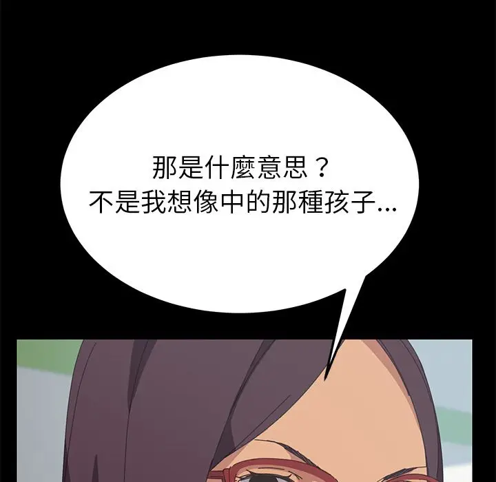 漫画《15分钟》第25话第36张图