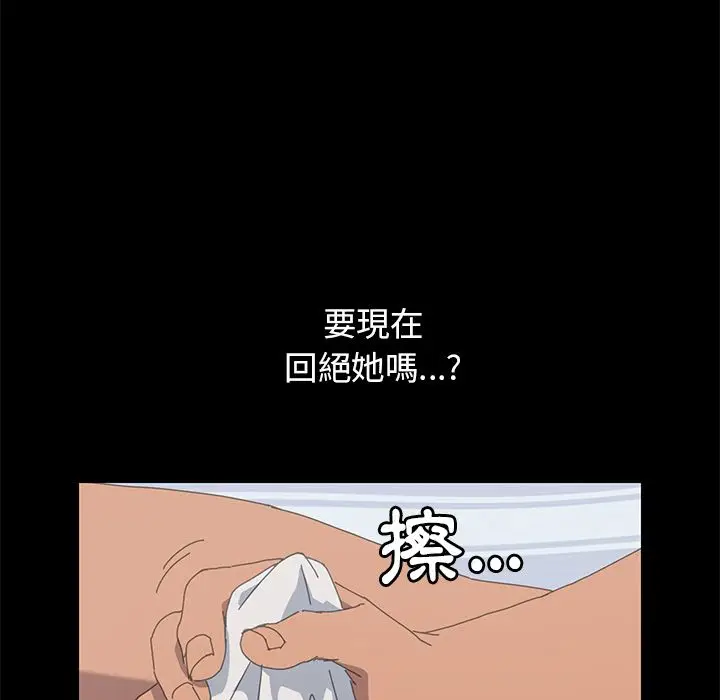 漫画《15分钟》第26话第103张图