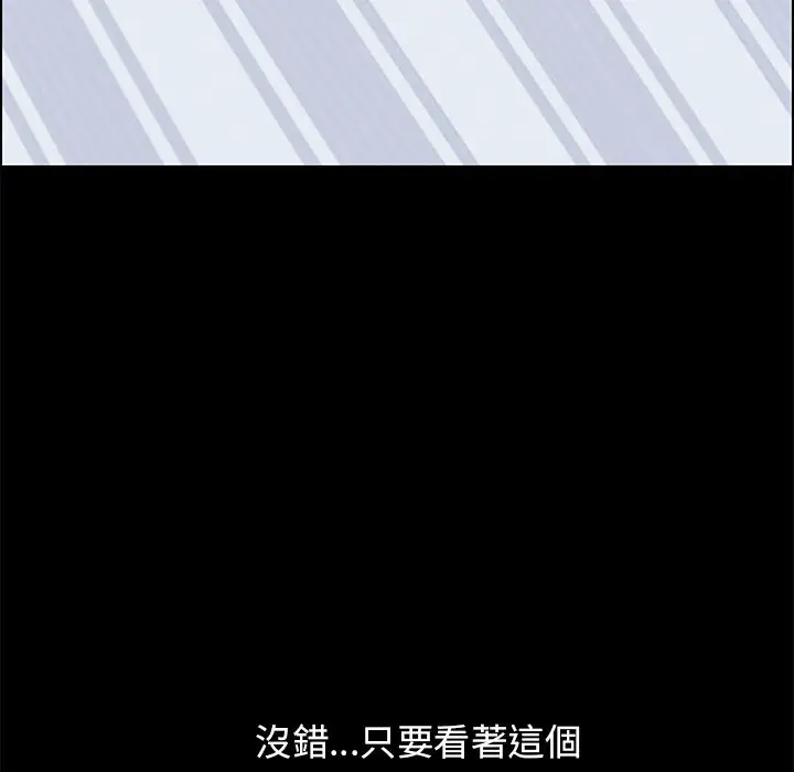 漫画《15分钟》第26话第113张图