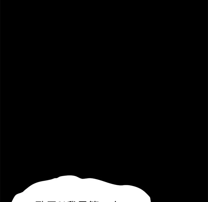 漫画《15分钟》第26话第128张图