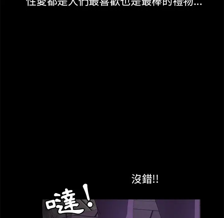 漫画《15分钟》第26话第138张图