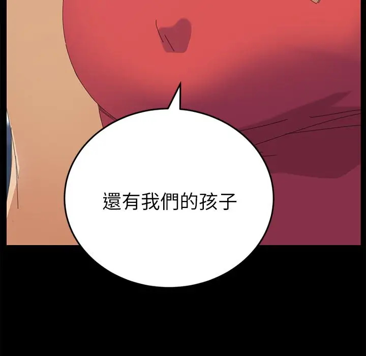 漫画《15分钟》第26话第14张图