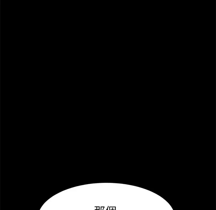 漫画《15分钟》第26话第148张图
