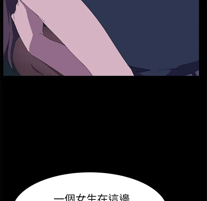 漫画《15分钟》第26话第150张图