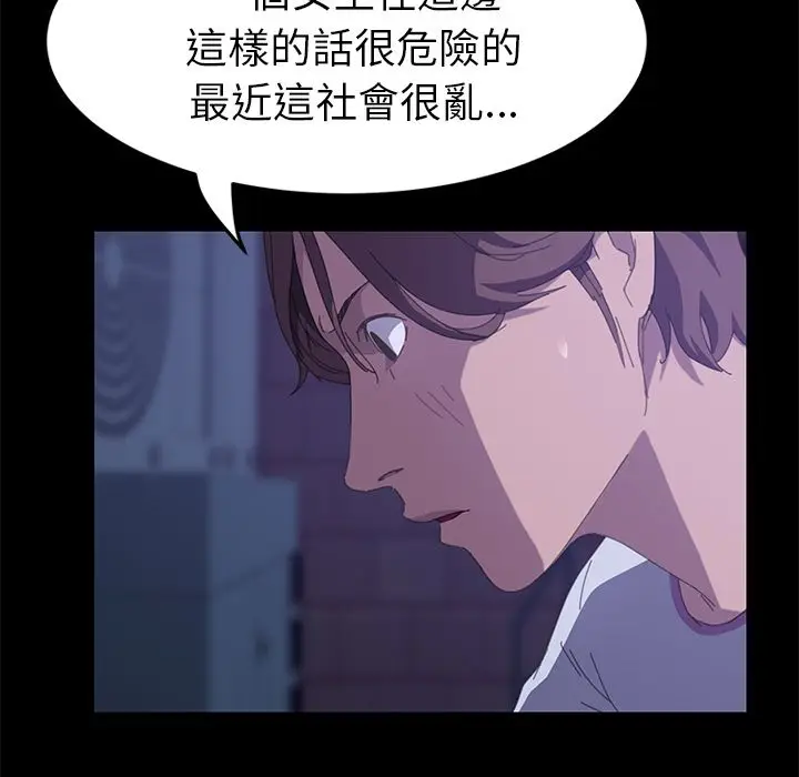 漫画《15分钟》第26话第151张图