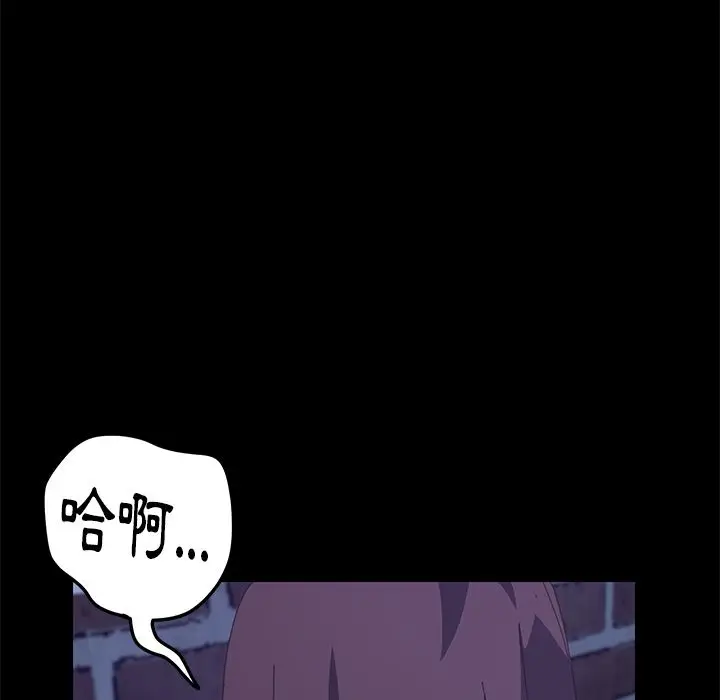 漫画《15分钟》第26话第152张图