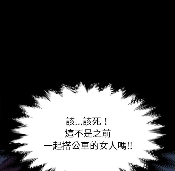 漫画《15分钟》第26话第157张图