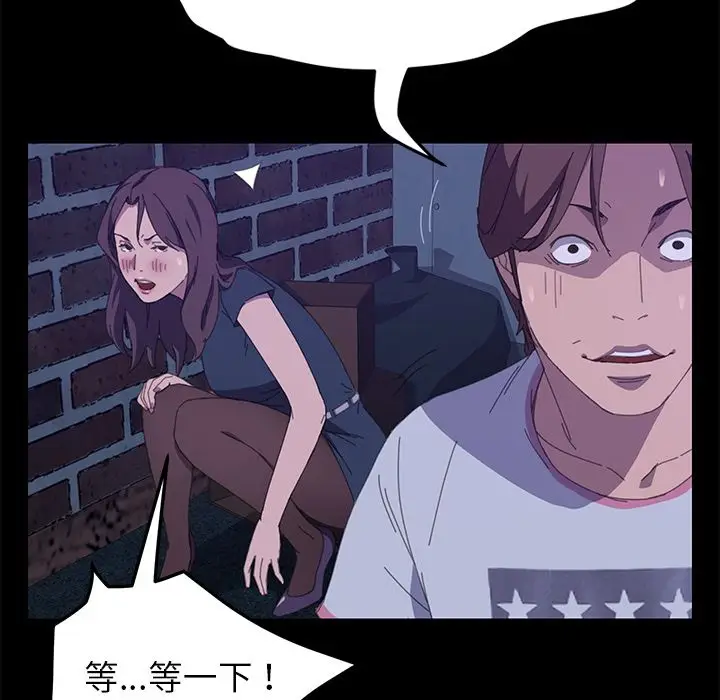 漫画《15分钟》第26话第163张图