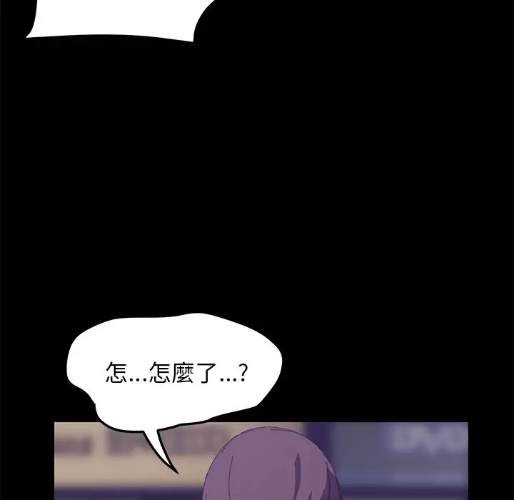 漫画《15分钟》第26话第164张图