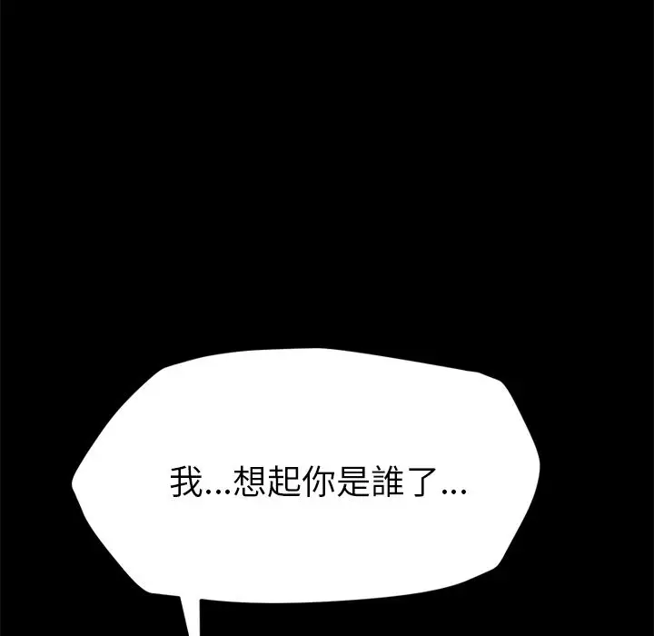 漫画《15分钟》第26话第166张图