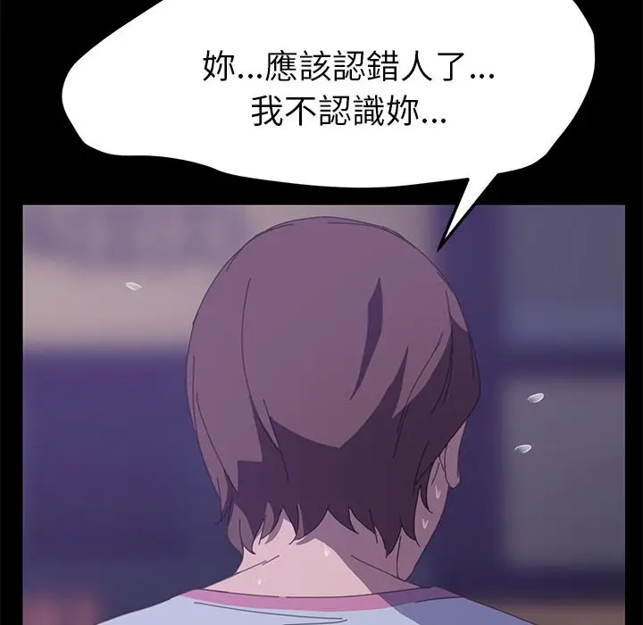 漫画《15分钟》第26话第169张图