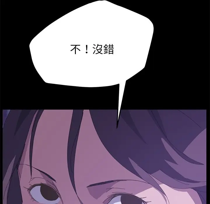 漫画《15分钟》第26话第171张图