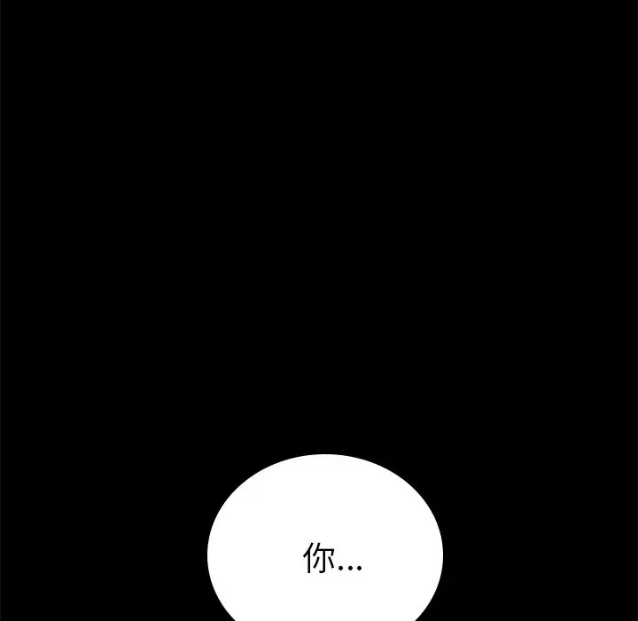 漫画《15分钟》第26话第174张图