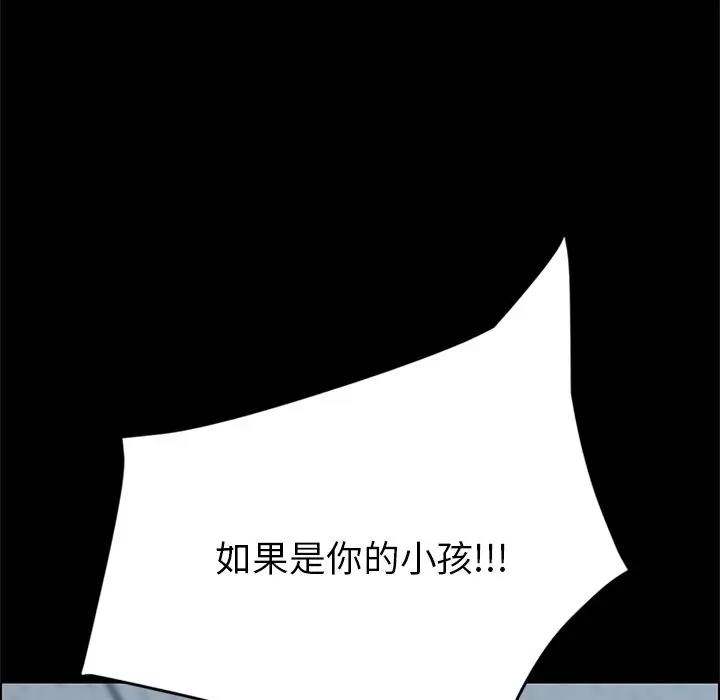 漫画《15分钟》第26话第28张图