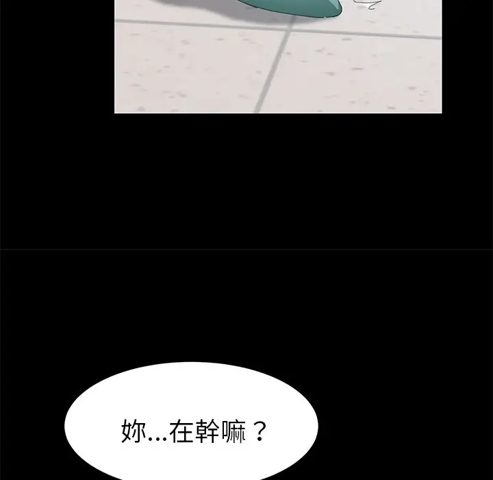 漫画《15分钟》第26话第60张图