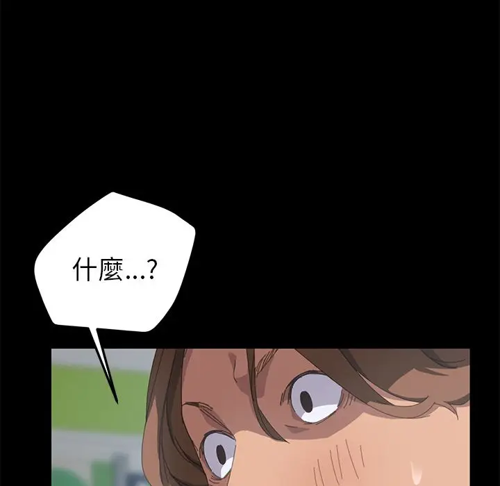 漫画《15分钟》第26话第8张图