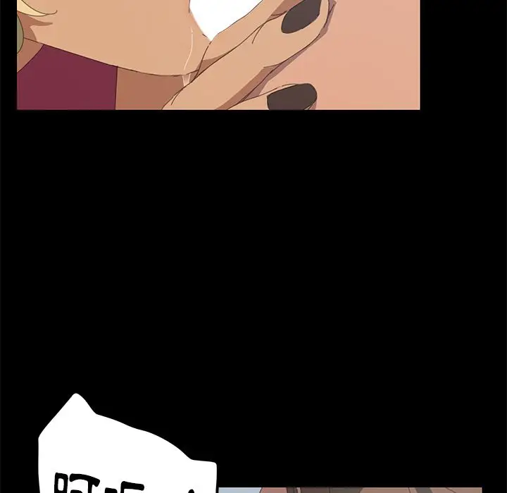 漫画《15分钟》第26话第91张图