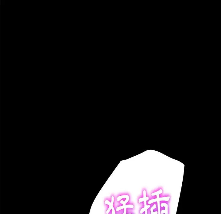 漫画《15分钟》第27话第106张图