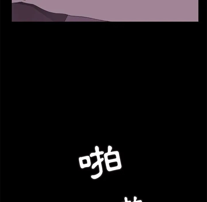 漫画《15分钟》第27话第108张图