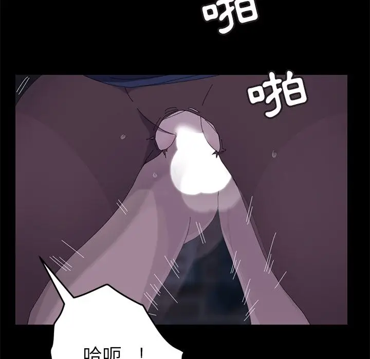 漫画《15分钟》第27话第109张图