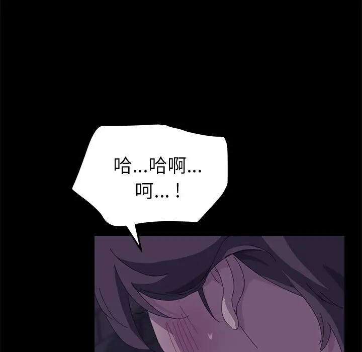 漫画《15分钟》第27话第112张图