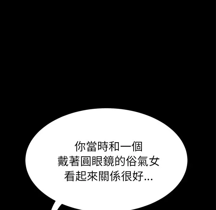漫画《15分钟》第27话第124张图