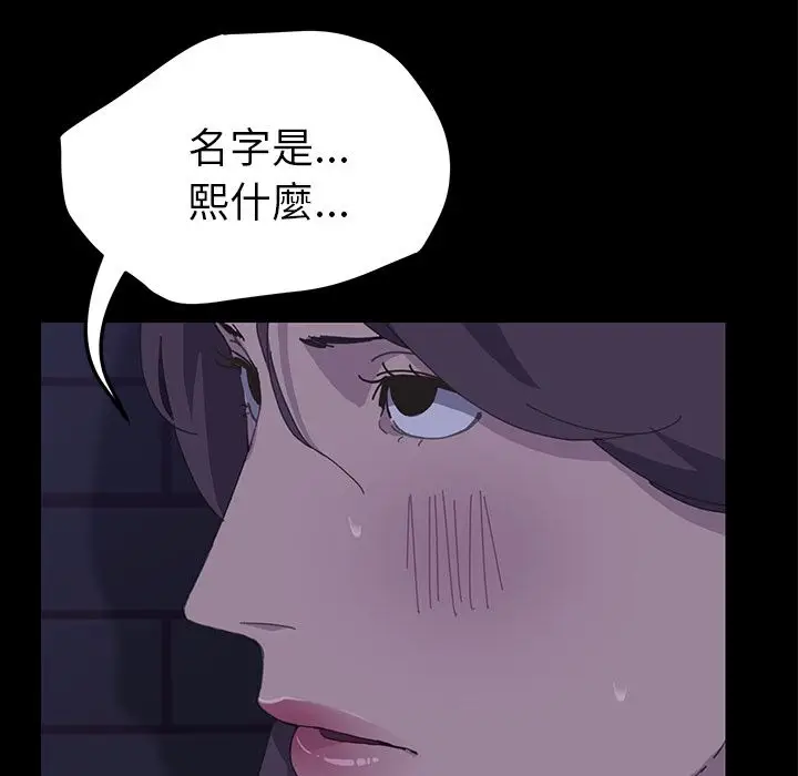 漫画《15分钟》第27话第128张图