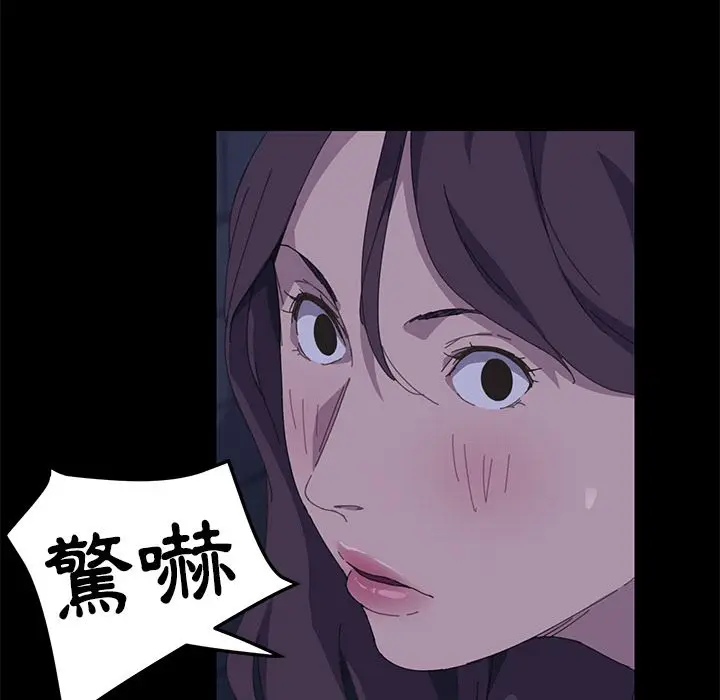 漫画《15分钟》第27话第147张图
