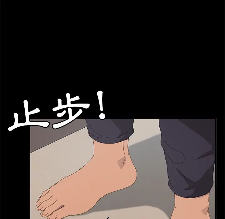 漫画《15分钟》第27话第178张图