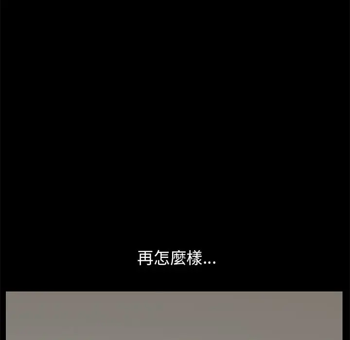 漫画《15分钟》第27话第184张图