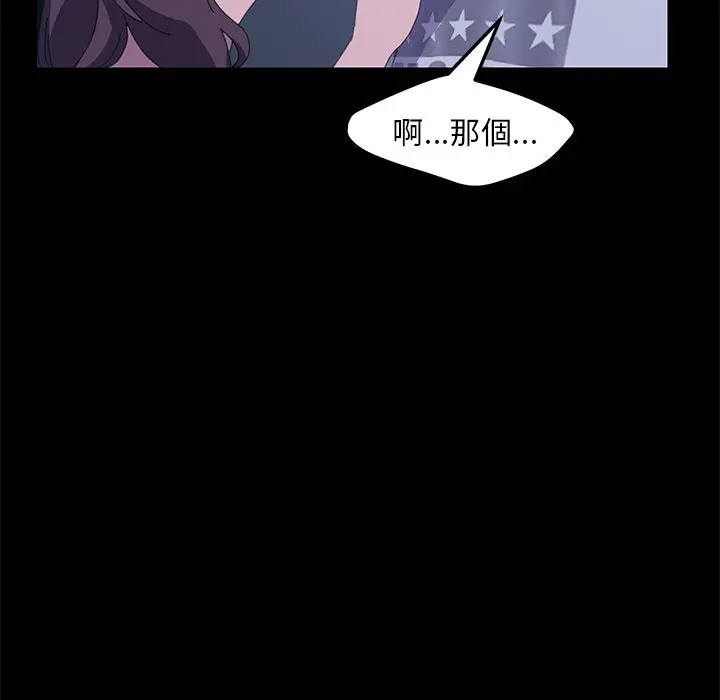 漫画《15分钟》第27话第19张图