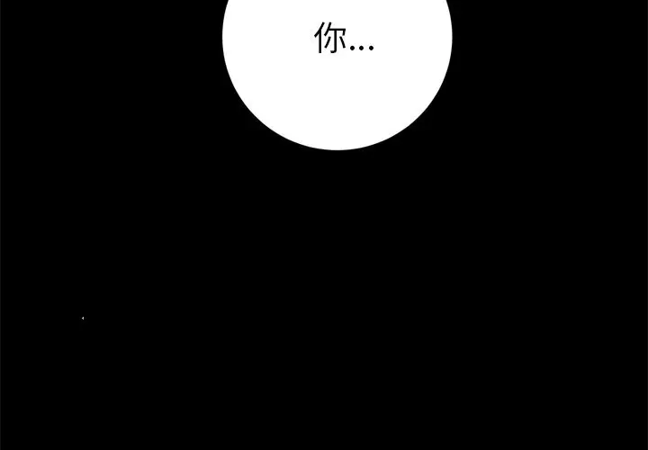 漫画《15分钟》第27话第3张图
