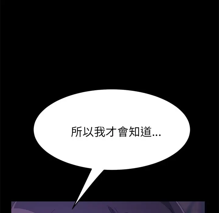漫画《15分钟》第27话第39张图