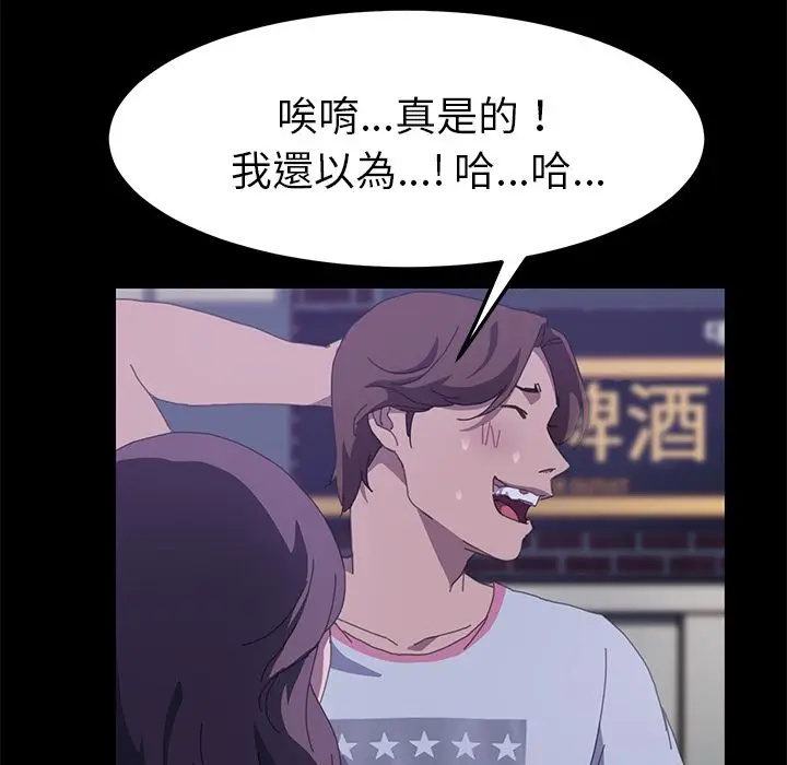 漫画《15分钟》第27话第42张图