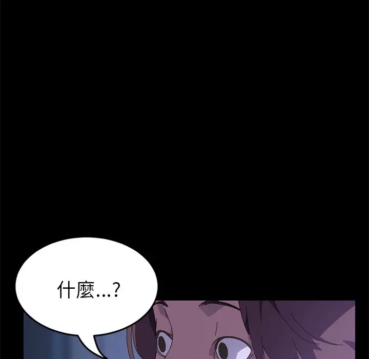 漫画《15分钟》第27话第50张图