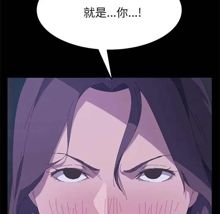 漫画《15分钟》第27话第56张图