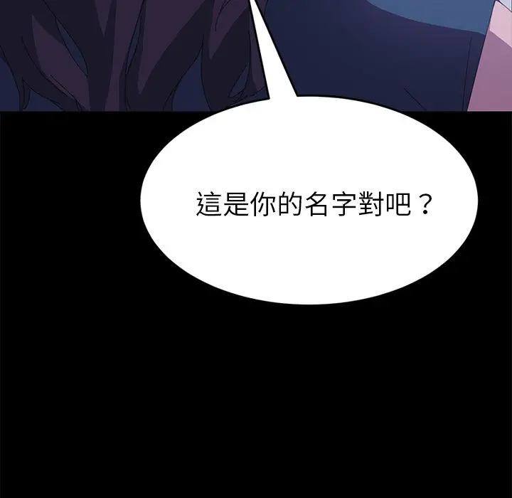 漫画《15分钟》第27话第63张图