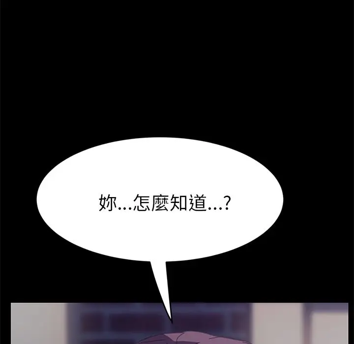漫画《15分钟》第27话第64张图
