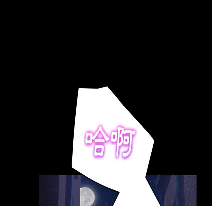 漫画《15分钟》第27话第86张图
