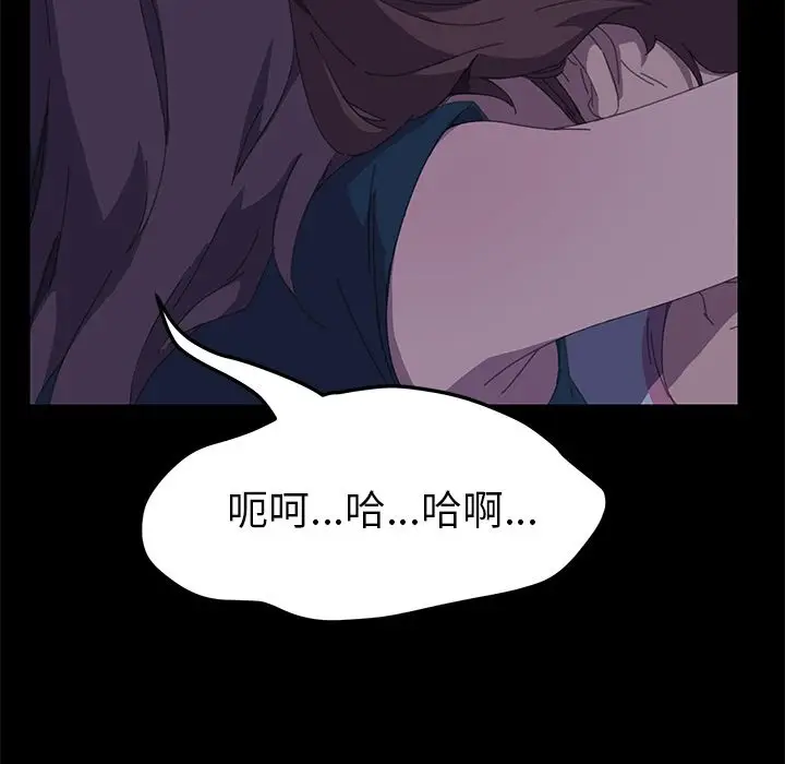 漫画《15分钟》第27话第90张图