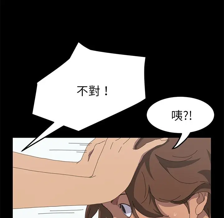 漫画《15分钟》第28话第103张图