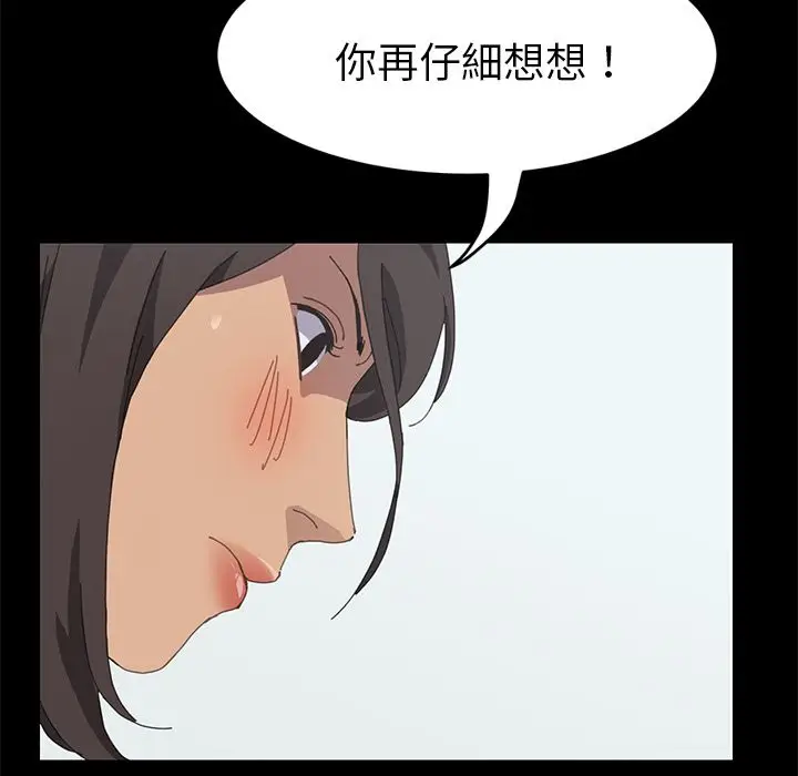 漫画《15分钟》第28话第105张图