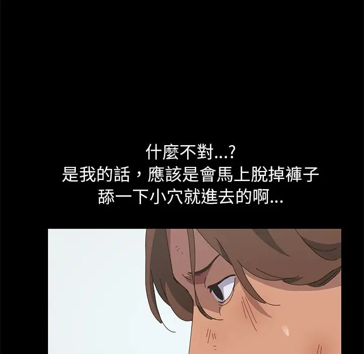 漫画《15分钟》第28话第106张图