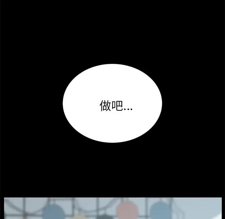 漫画《15分钟》第28话第135张图