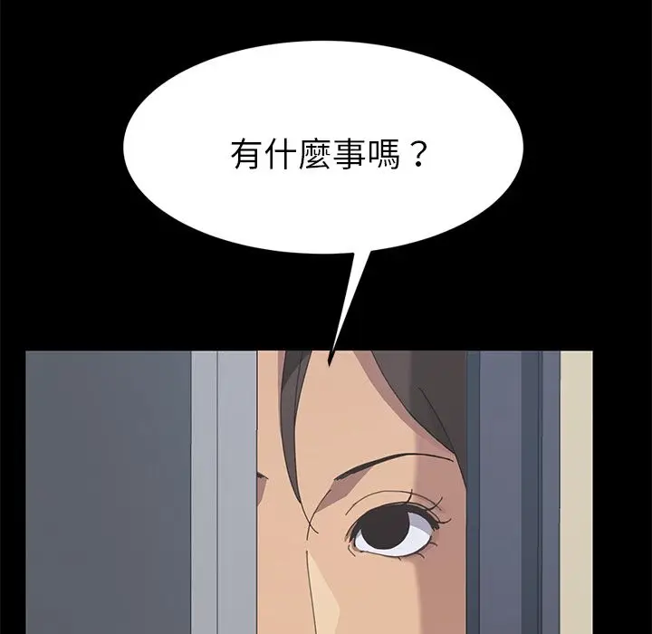 漫画《15分钟》第28话第18张图