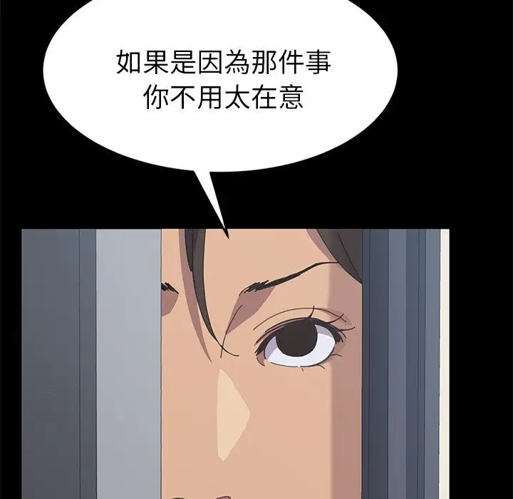 漫画《15分钟》第28话第22张图