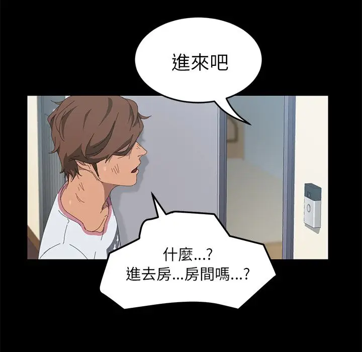 漫画《15分钟》第28话第35张图